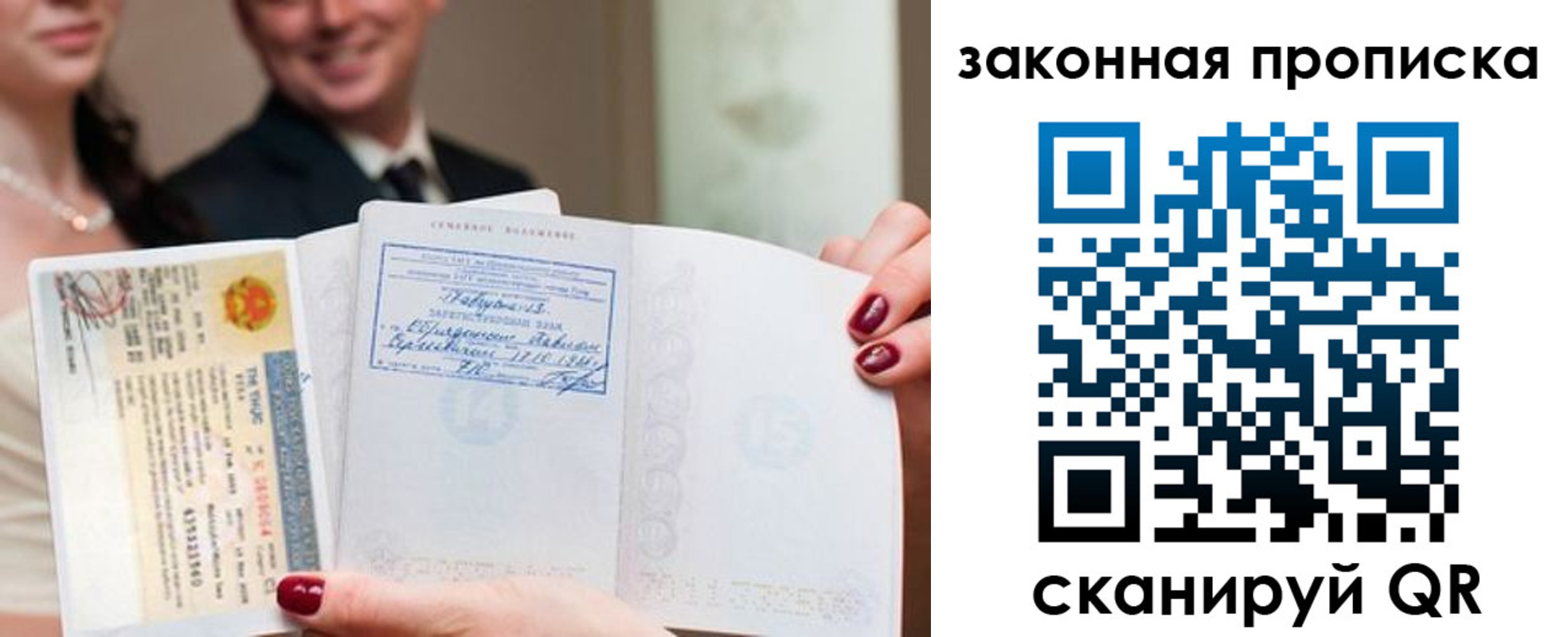 временная регистрация собственник в Йошкар-Оле