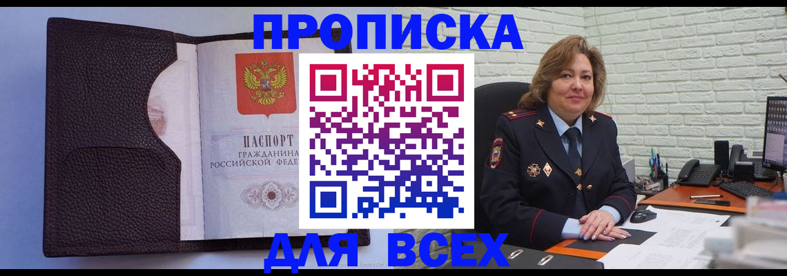 регистрация для школы в Йошкар-Оле